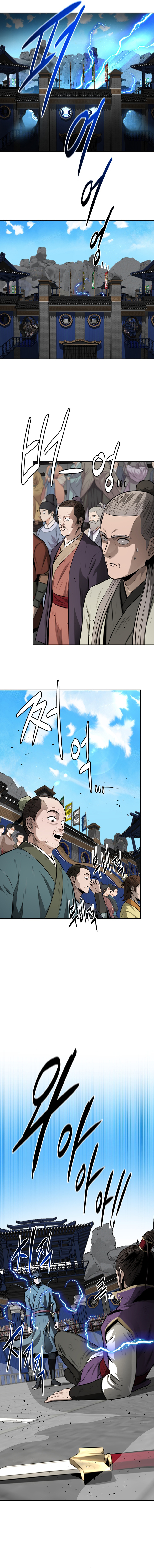 Moon Shadow Sword Emperor Chapitre 79 - Page 10