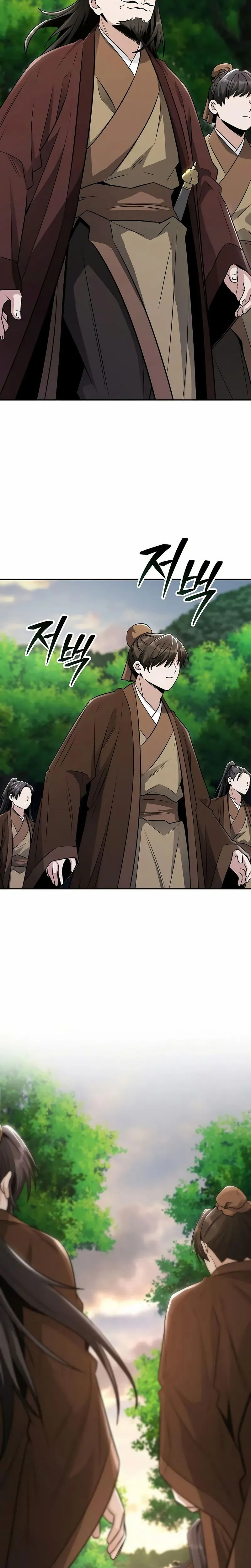 Mount Hua Sect’s Genius Phantom Swordsman Chapitre 18 - Page 27