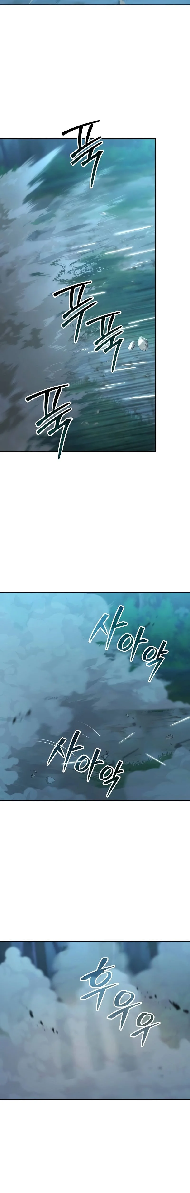 Mount Hua Sect’s Genius Phantom Swordsman Chapitre 39 - Page 5