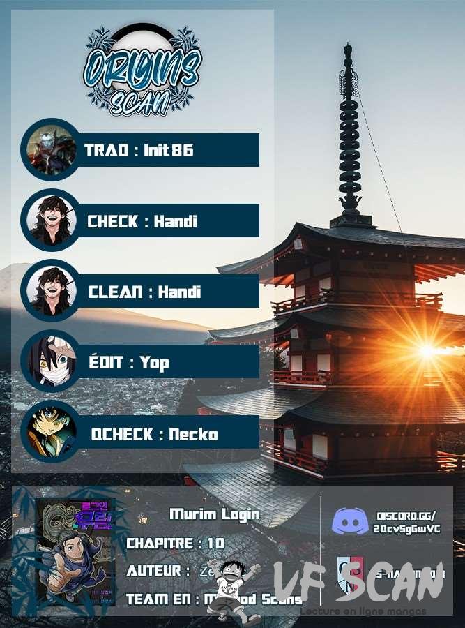 Murim Login Chapitre 10 - Page 1