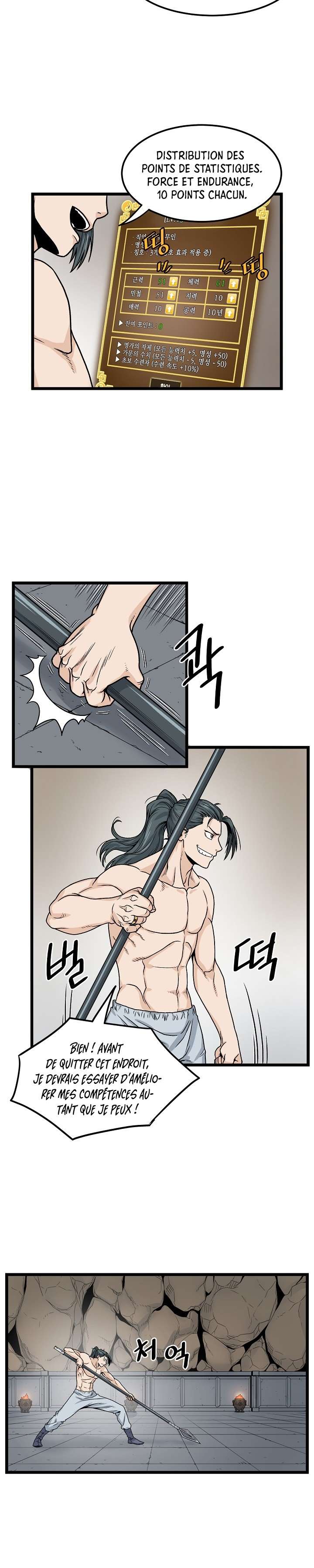 Murim Login Chapitre 11 - Page 7