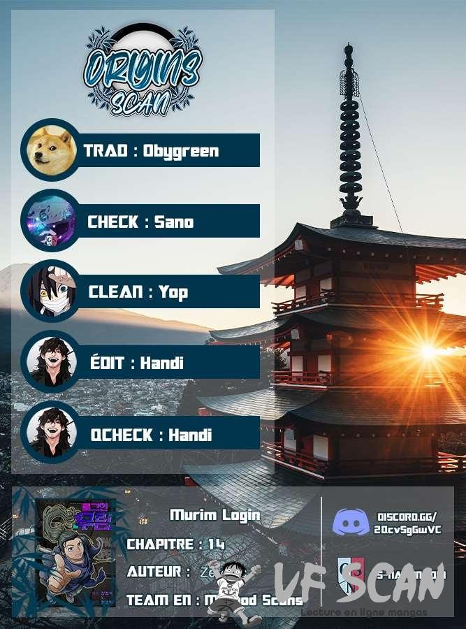 Murim Login Chapitre 14 - Page 1