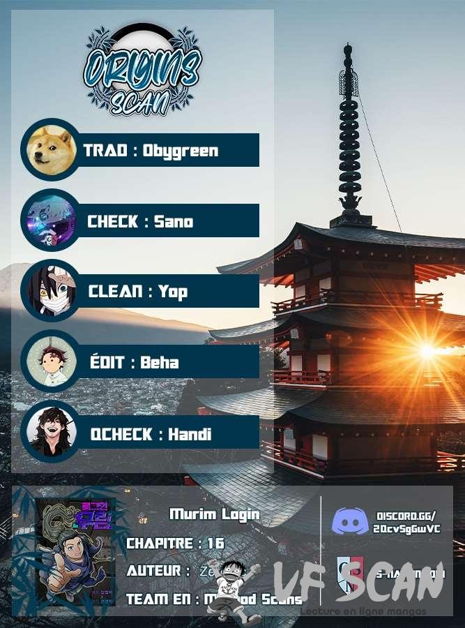Murim Login Chapitre 16 - Page 1