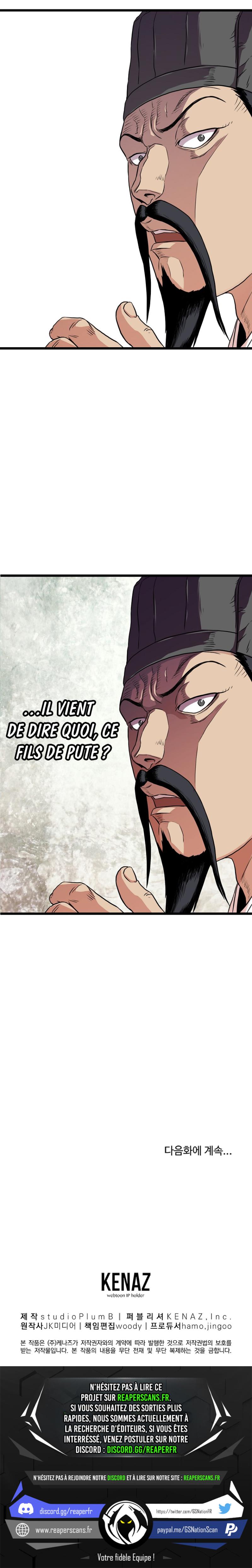 Murim Login Chapitre 95 - Page 11
