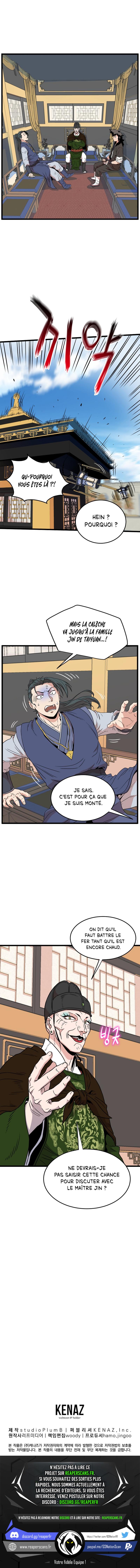 Murim Login Chapitre 99 - Page 12