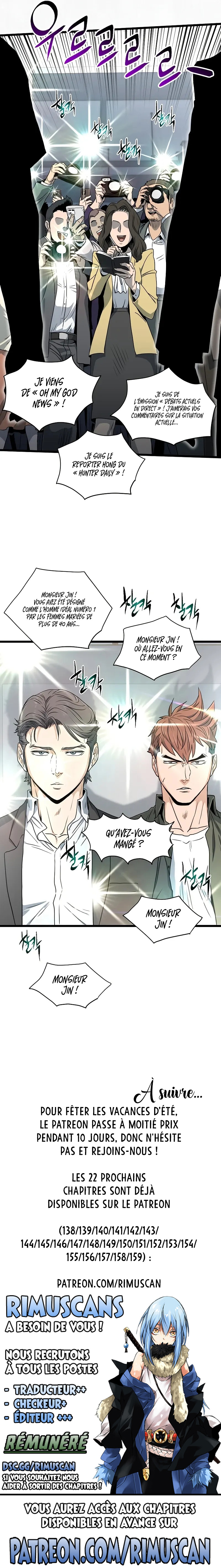 Murim Login Chapitre 137 - Page 11