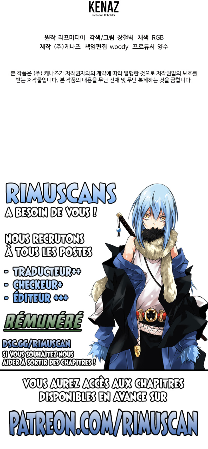 Murim Login Chapitre 231 - Page 16