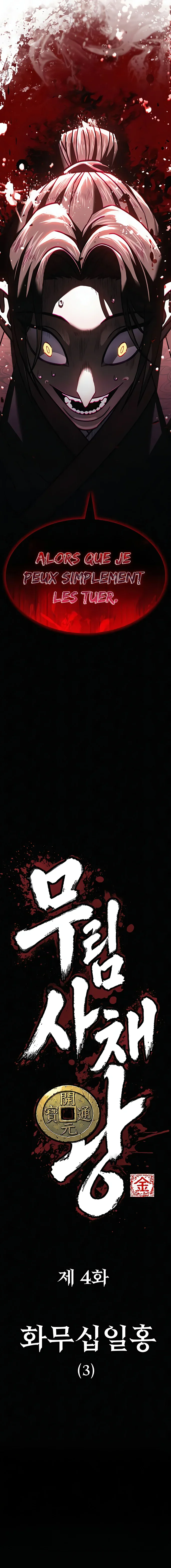 Murim's Debt King Chapitre 4 - Page 78