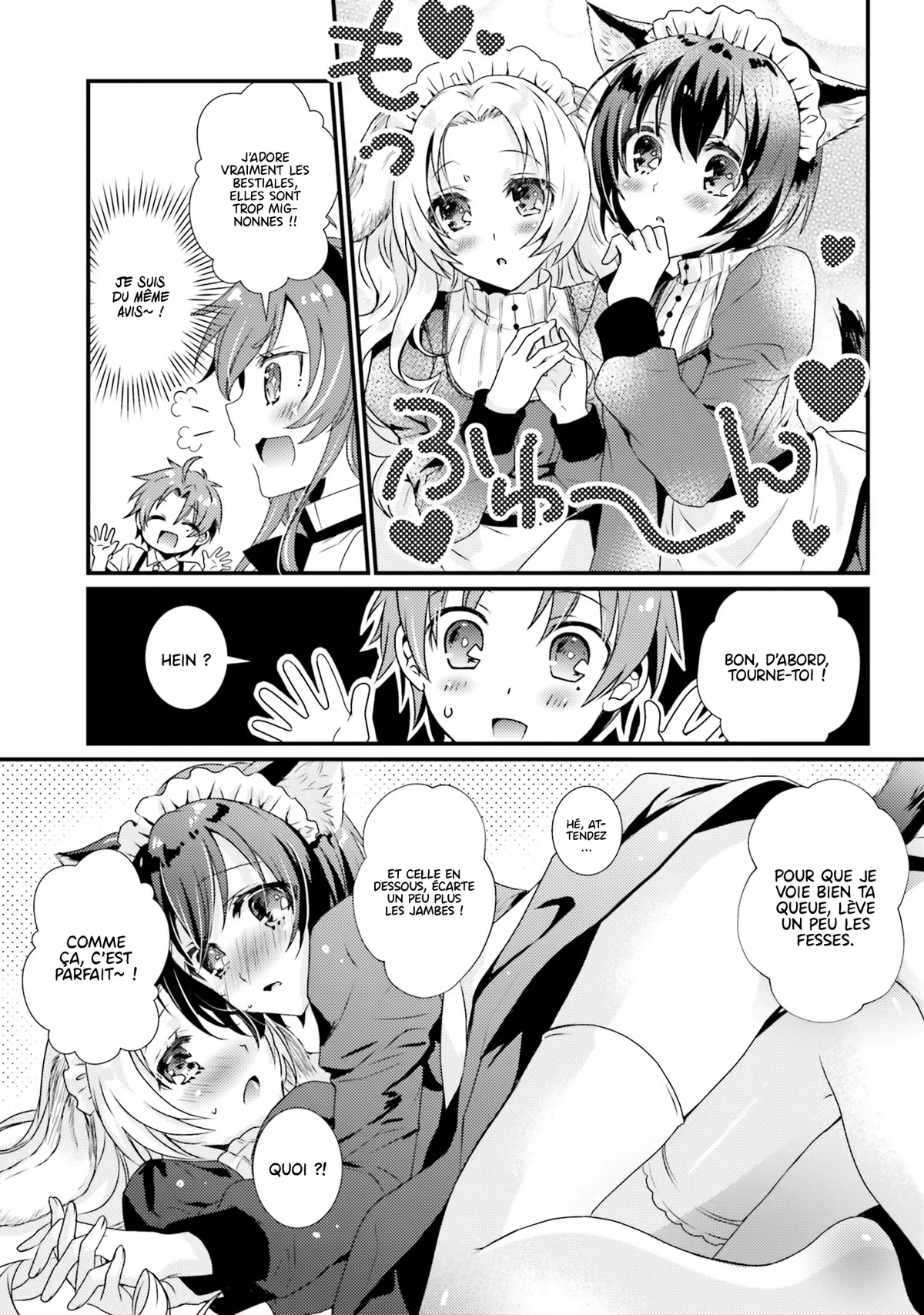 Mushoku Tensei - l'Anthologie : Les Chroniques d'Eris Chapitre 1 - Page 10