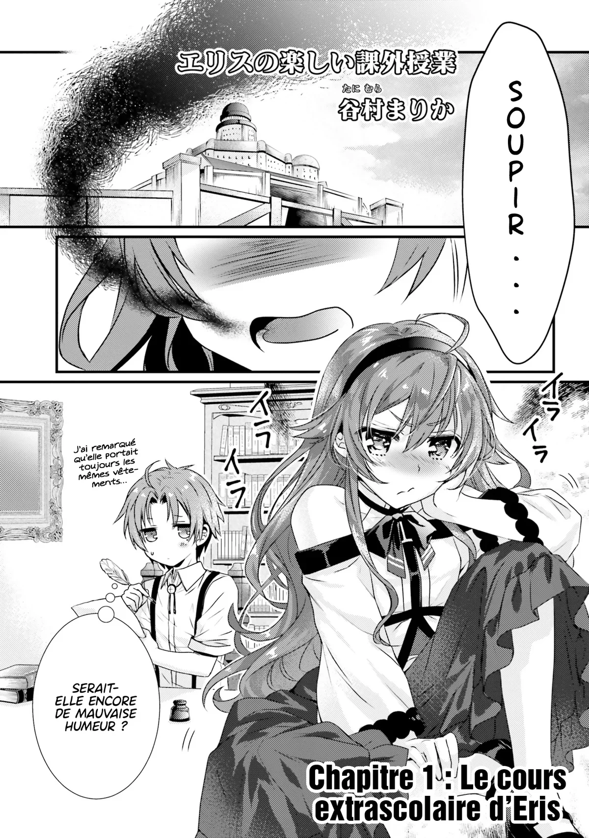 Mushoku Tensei - l'Anthologie : Les Chroniques d'Eris Chapitre 1 - Page 6