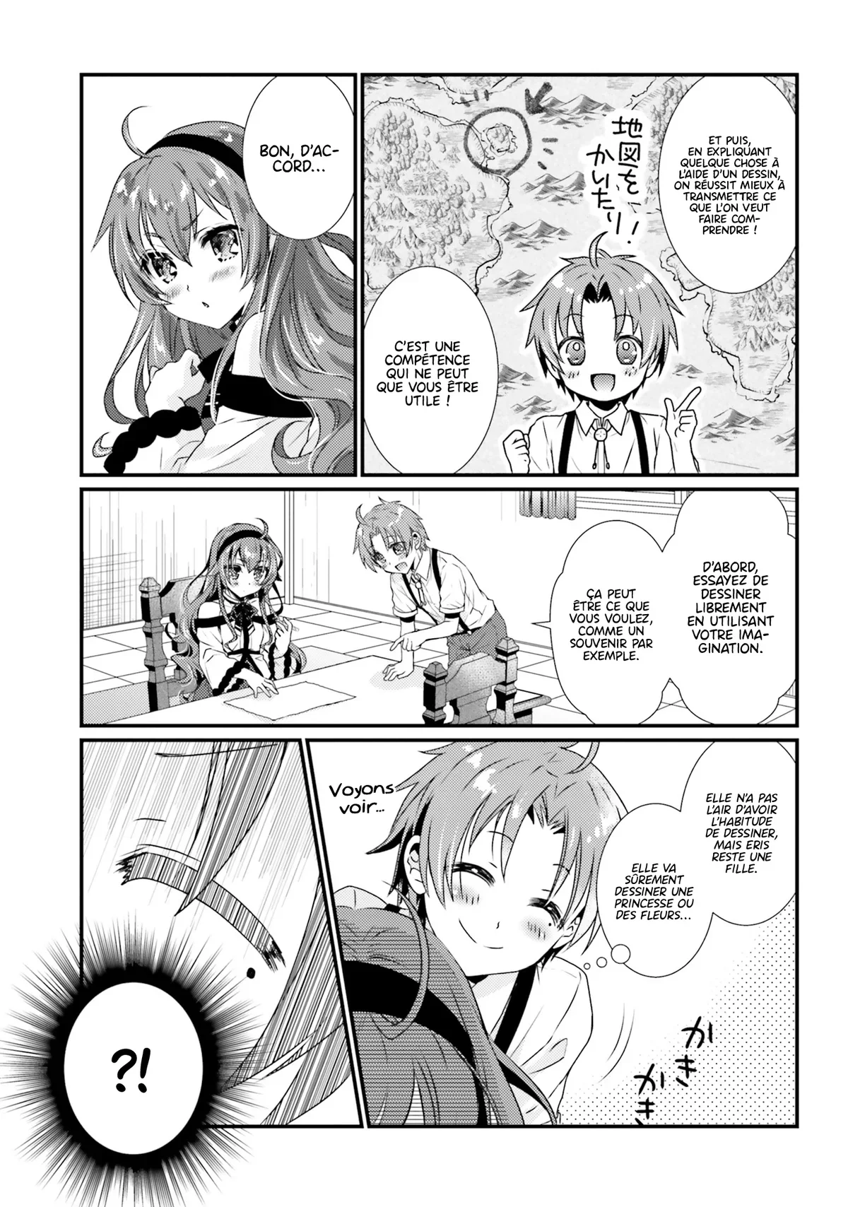 Mushoku Tensei - l'Anthologie : Les Chroniques d'Eris Chapitre 1 - Page 8
