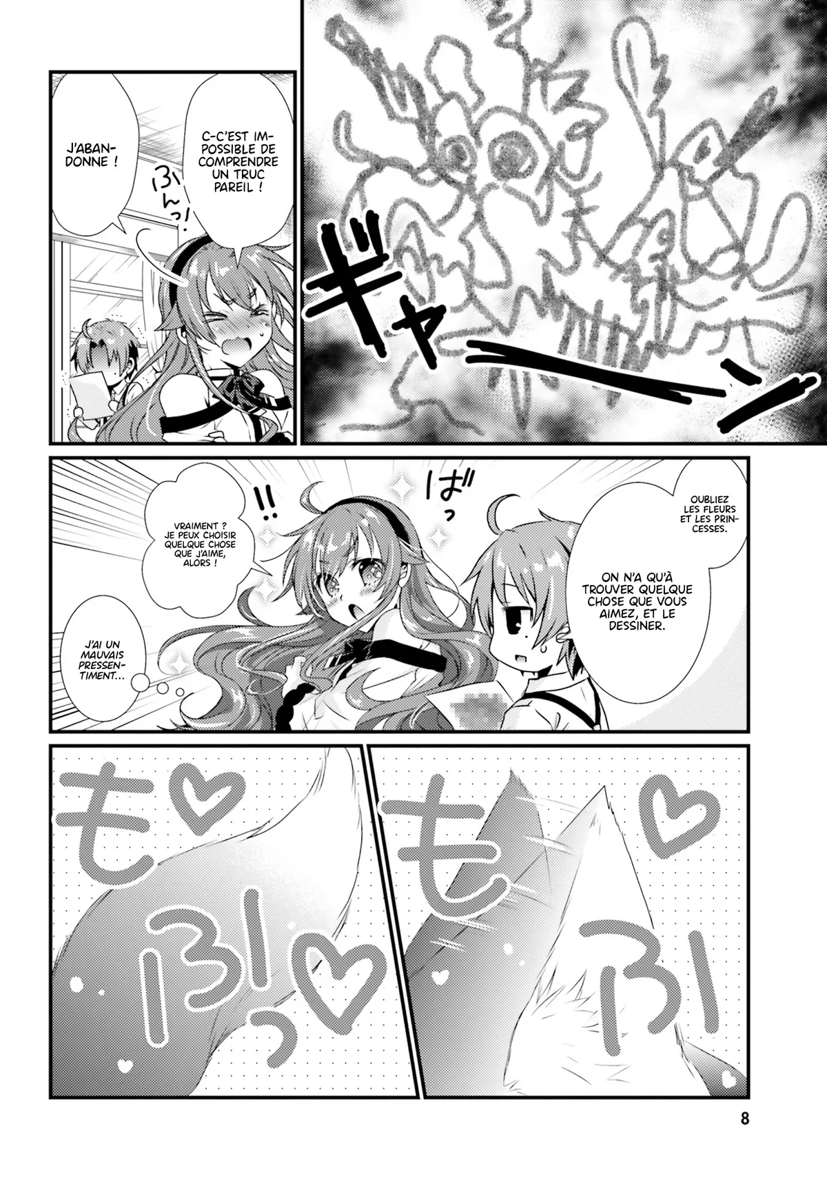 Mushoku Tensei - l'Anthologie : Les Chroniques d'Eris Chapitre 1 - Page 9