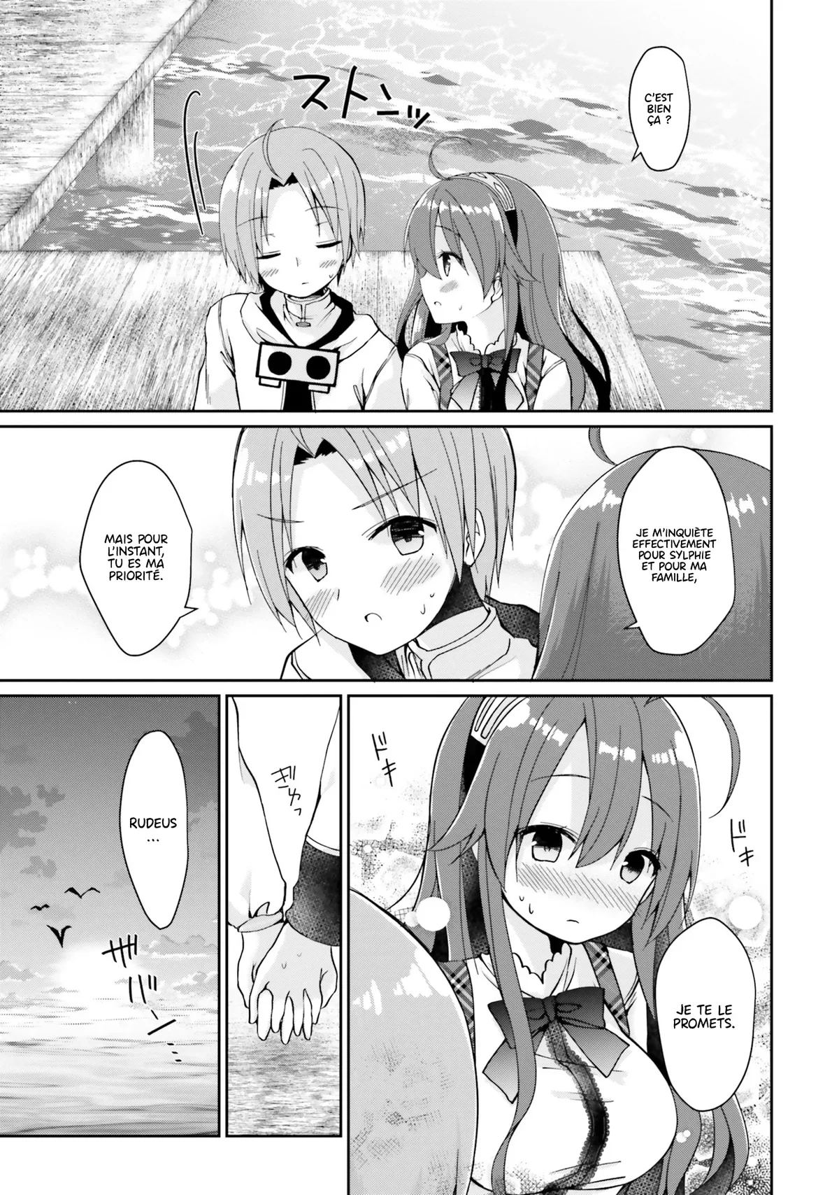 Mushoku Tensei - l'Anthologie : Les Chroniques d'Eris Chapitre 2 - Page 12