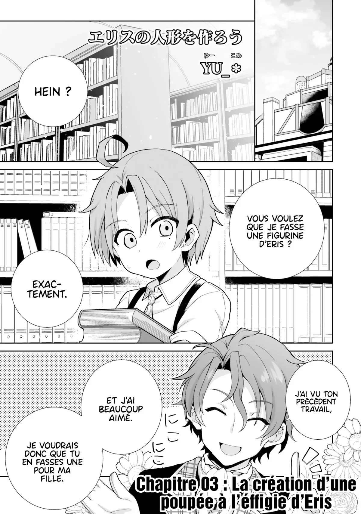 Mushoku Tensei - l'Anthologie : Les Chroniques d'Eris Chapitre 3 - Page 4
