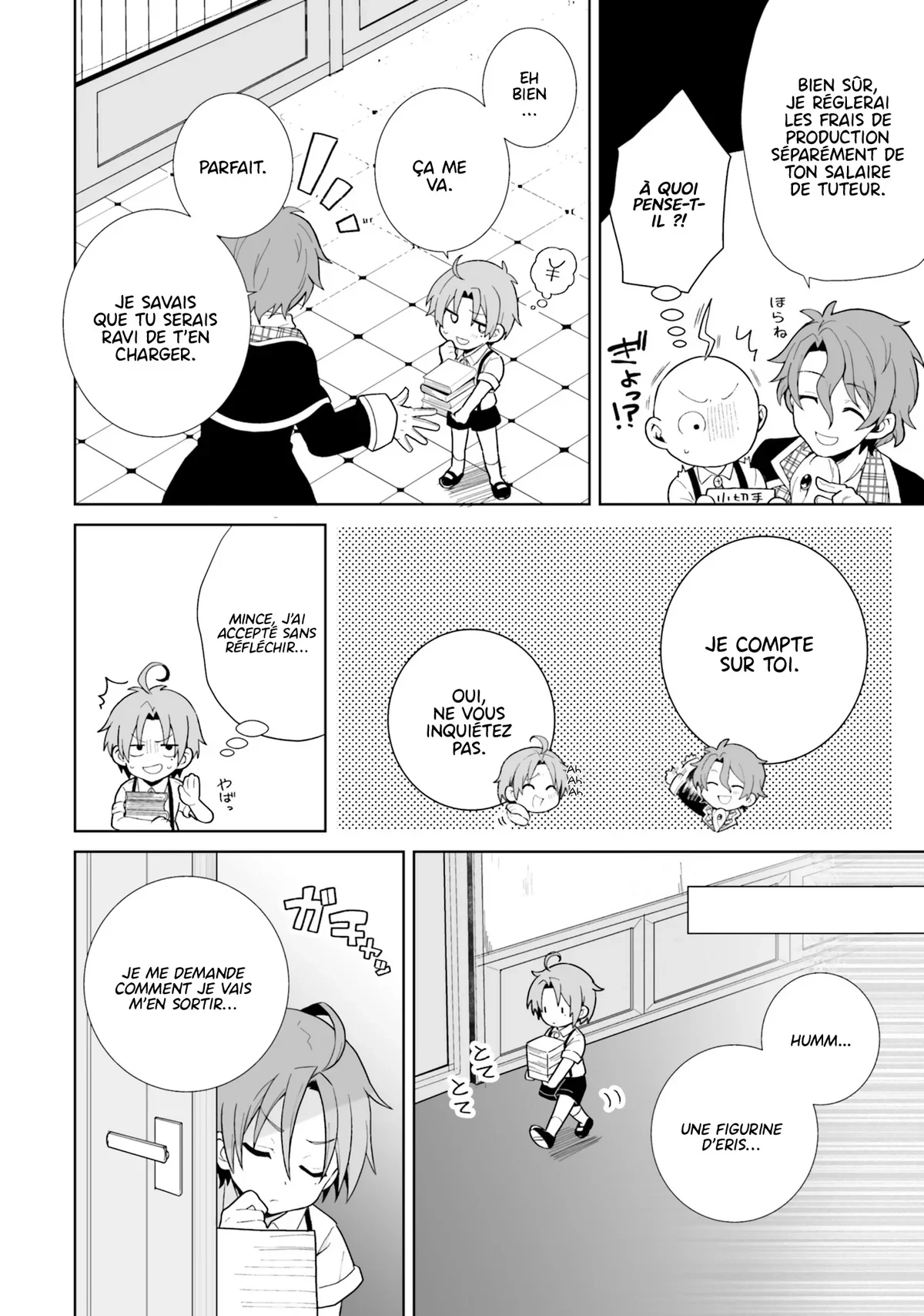 Mushoku Tensei - l'Anthologie : Les Chroniques d'Eris Chapitre 3 - Page 5