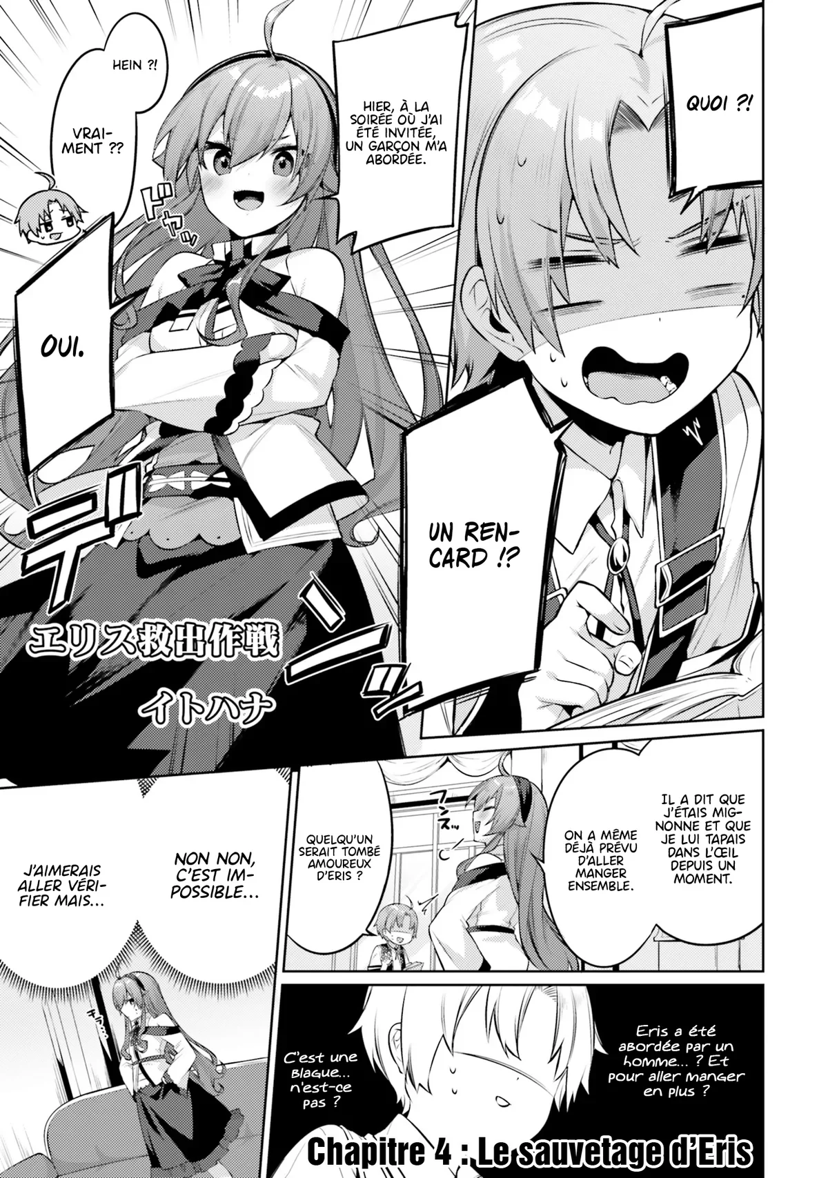 Mushoku Tensei - l'Anthologie : Les Chroniques d'Eris Chapitre 4 - Page 4