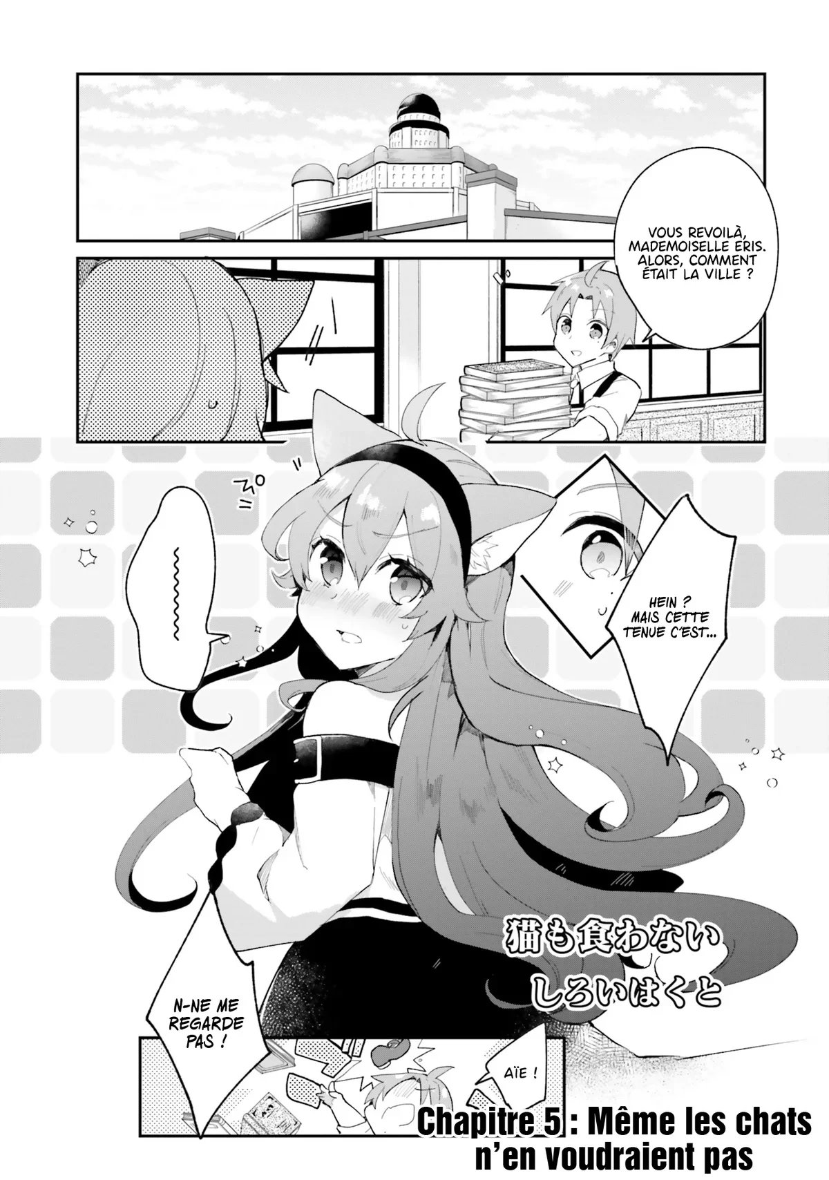 Mushoku Tensei - l'Anthologie : Les Chroniques d'Eris Chapitre 5 - Page 4