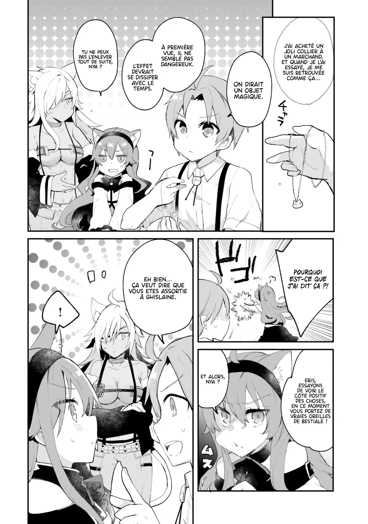 Mushoku Tensei - l'Anthologie : Les Chroniques d'Eris Chapitre 5 - Page 5