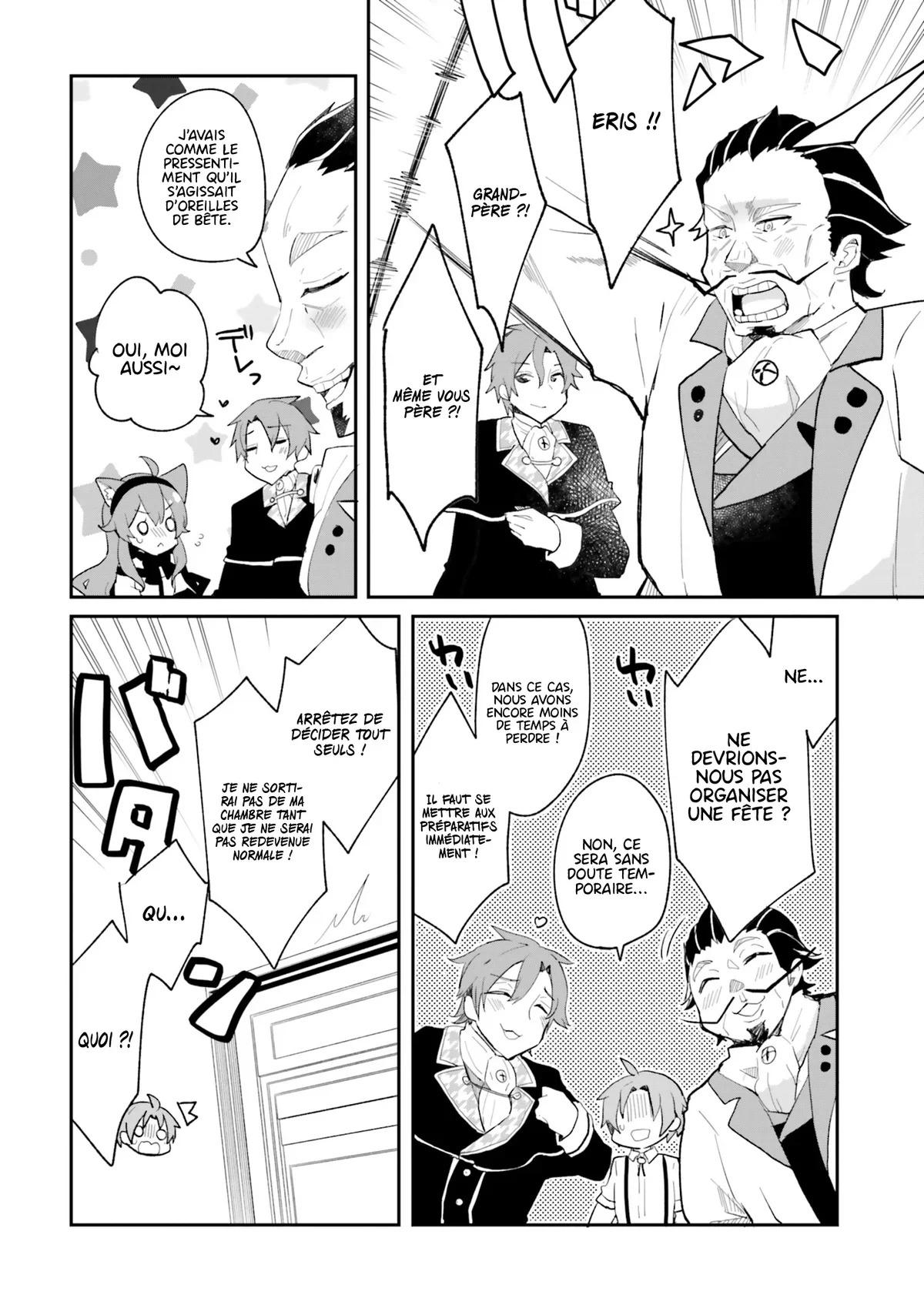 Mushoku Tensei - l'Anthologie : Les Chroniques d'Eris Chapitre 5 - Page 7