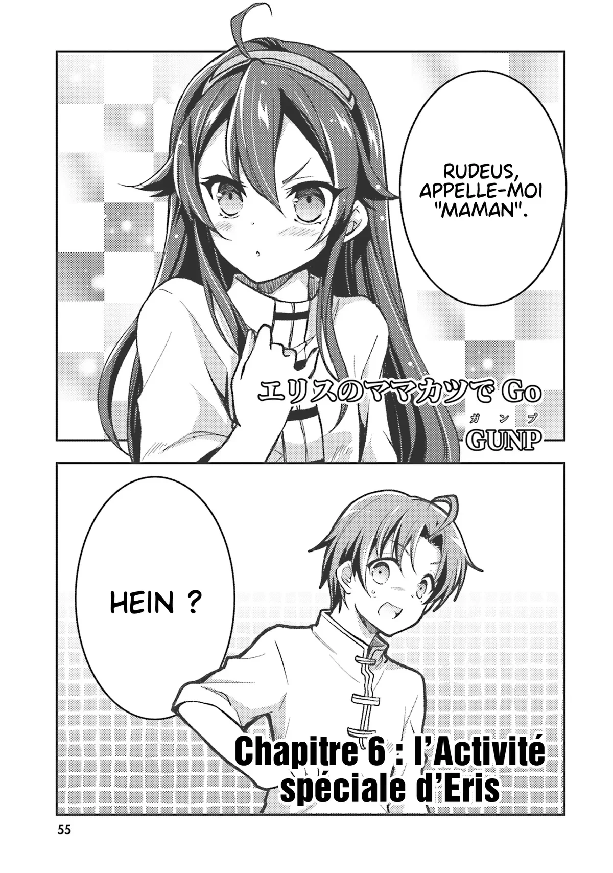 Mushoku Tensei - l'Anthologie : Les Chroniques d'Eris Chapitre 6 - Page 4