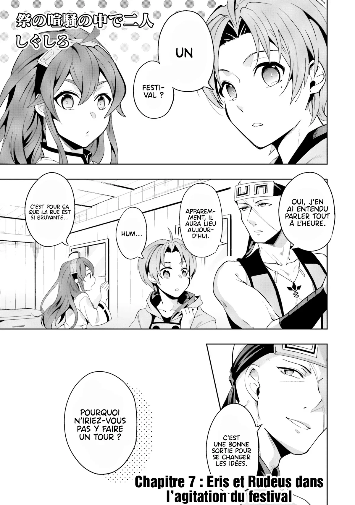 Mushoku Tensei - l'Anthologie : Les Chroniques d'Eris Chapitre 7 - Page 4