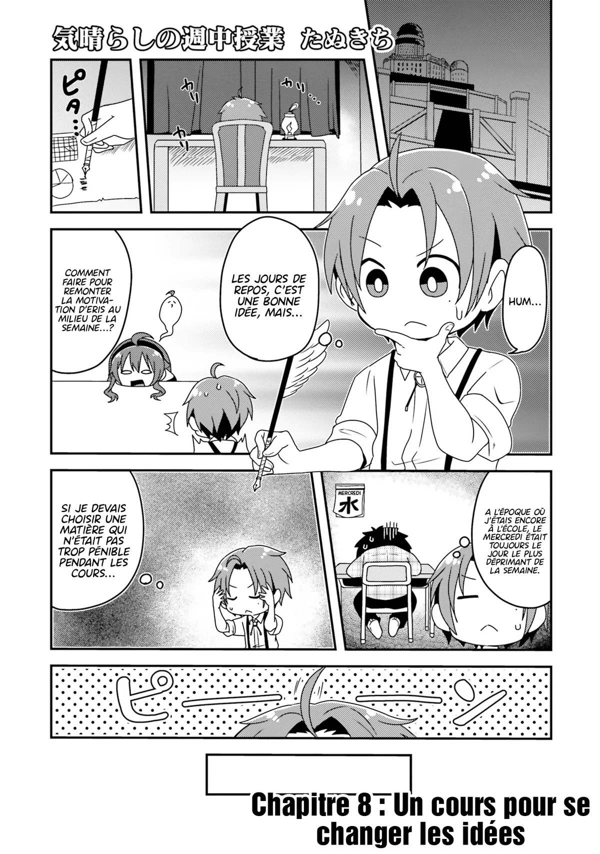 Mushoku Tensei - l'Anthologie : Les Chroniques d'Eris Chapitre 8 - Page 4