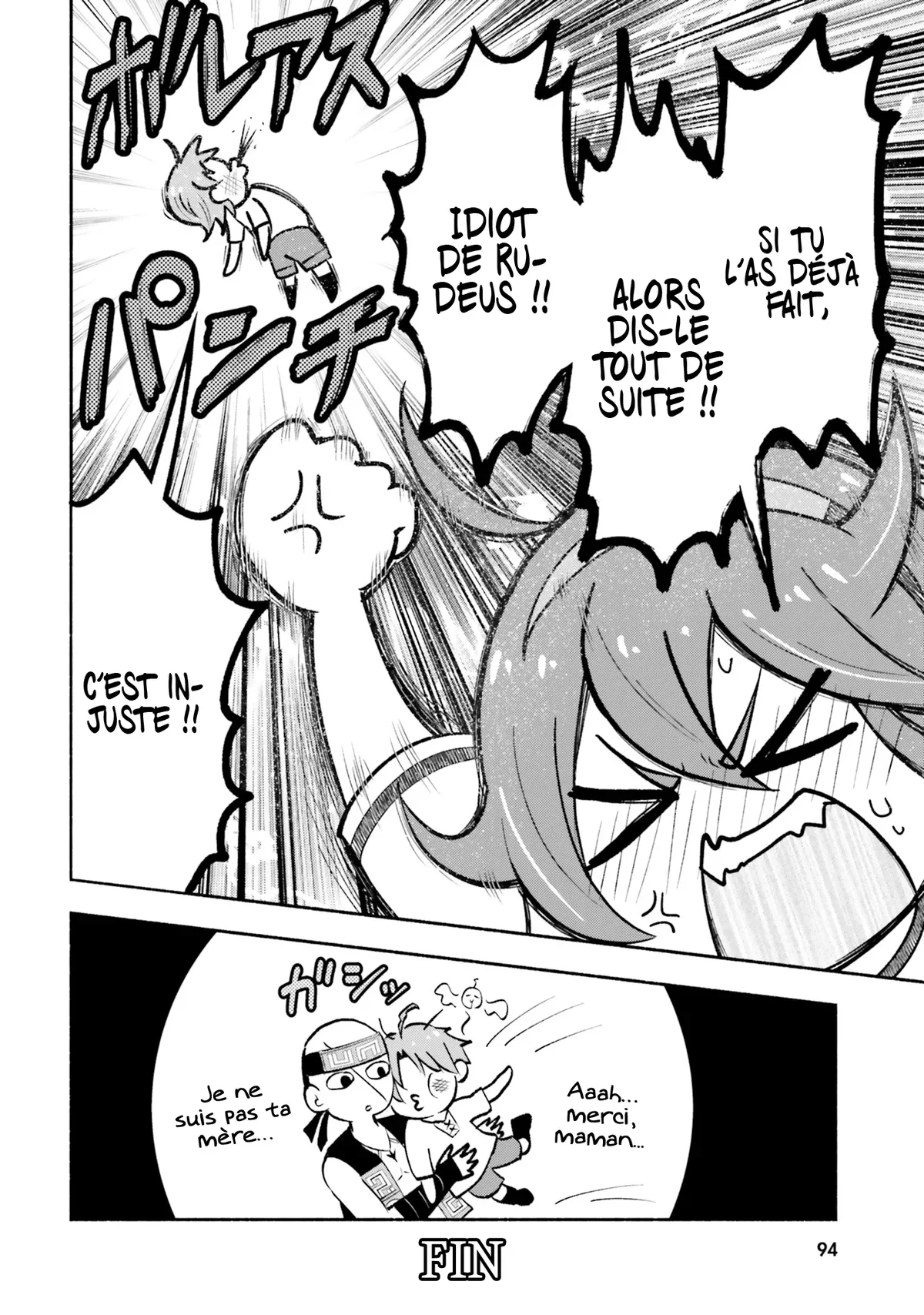 Mushoku Tensei - l'Anthologie : Les Chroniques d'Eris Chapitre 9 - Page 15