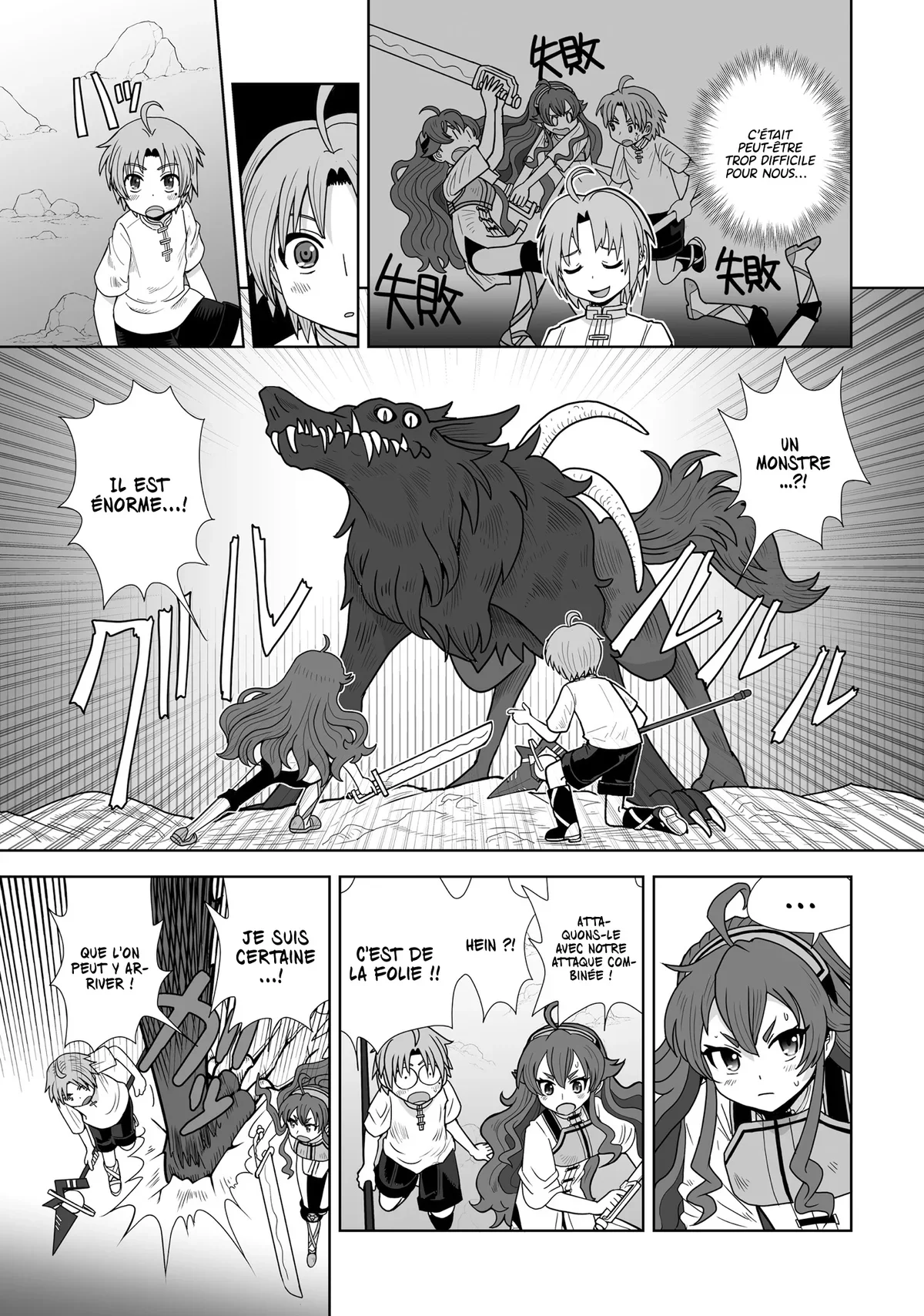 Mushoku Tensei - l'Anthologie : Les Chroniques d'Eris Chapitre 10 - Page 10