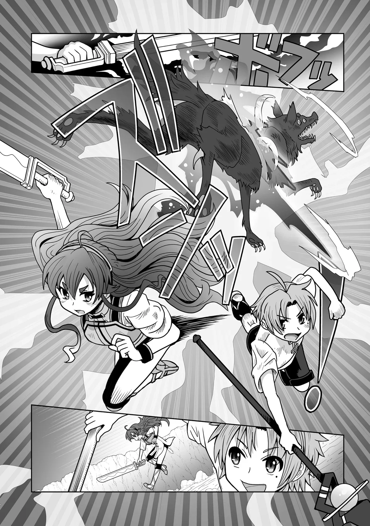 Mushoku Tensei - l'Anthologie : Les Chroniques d'Eris Chapitre 10 - Page 12