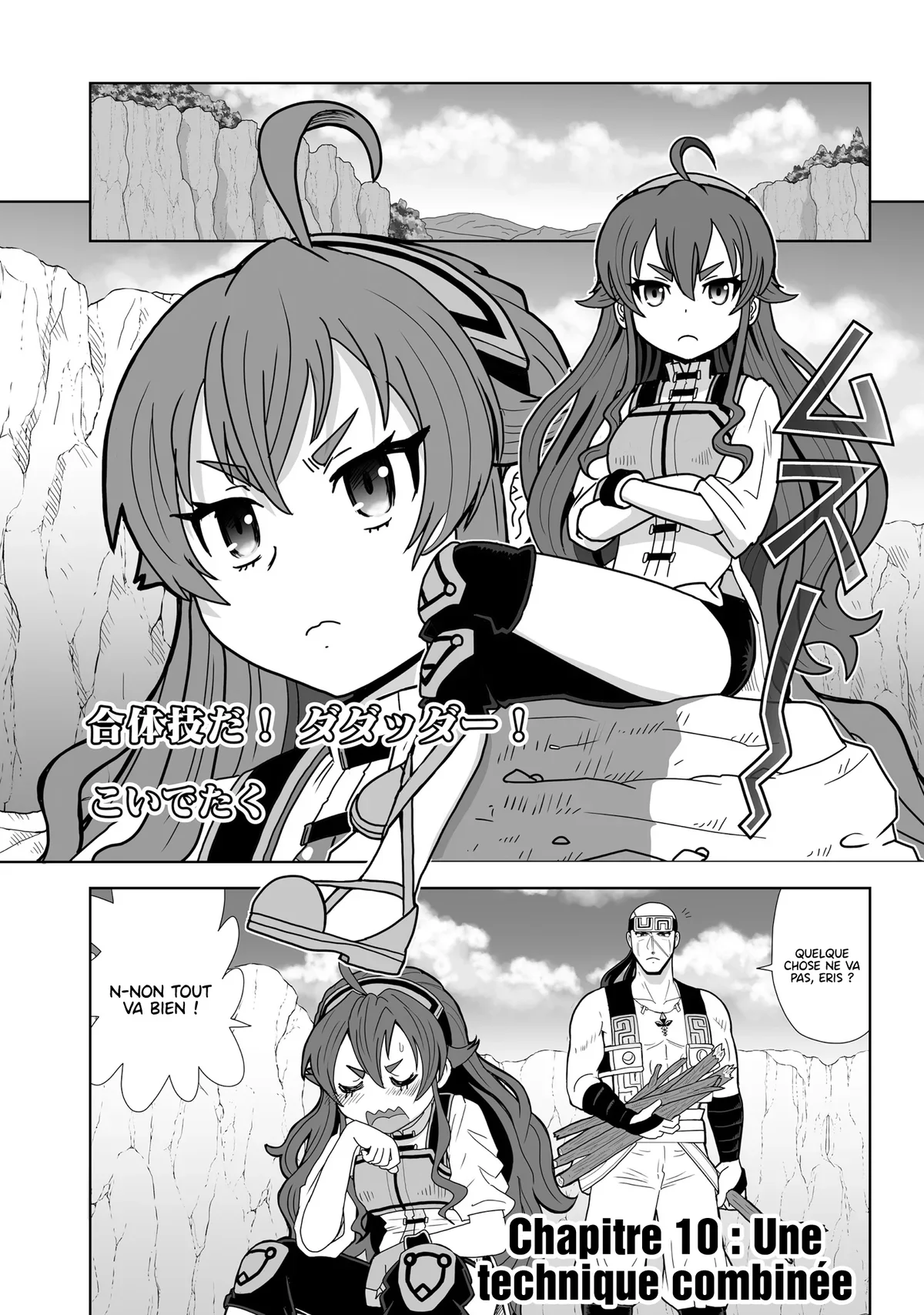 Mushoku Tensei - l'Anthologie : Les Chroniques d'Eris Chapitre 10 - Page 4