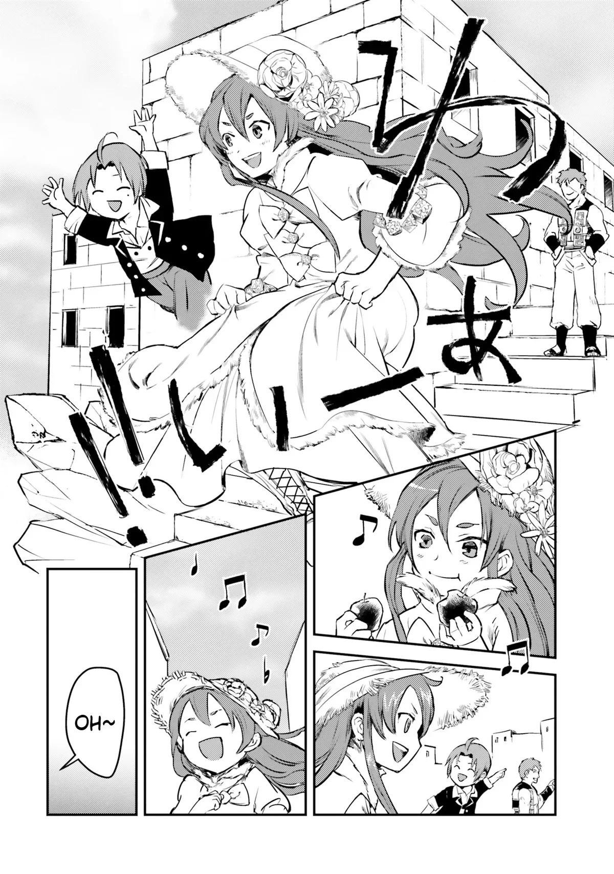 Mushoku Tensei - l'Anthologie : Les Chroniques d'Eris Chapitre 11 - Page 15