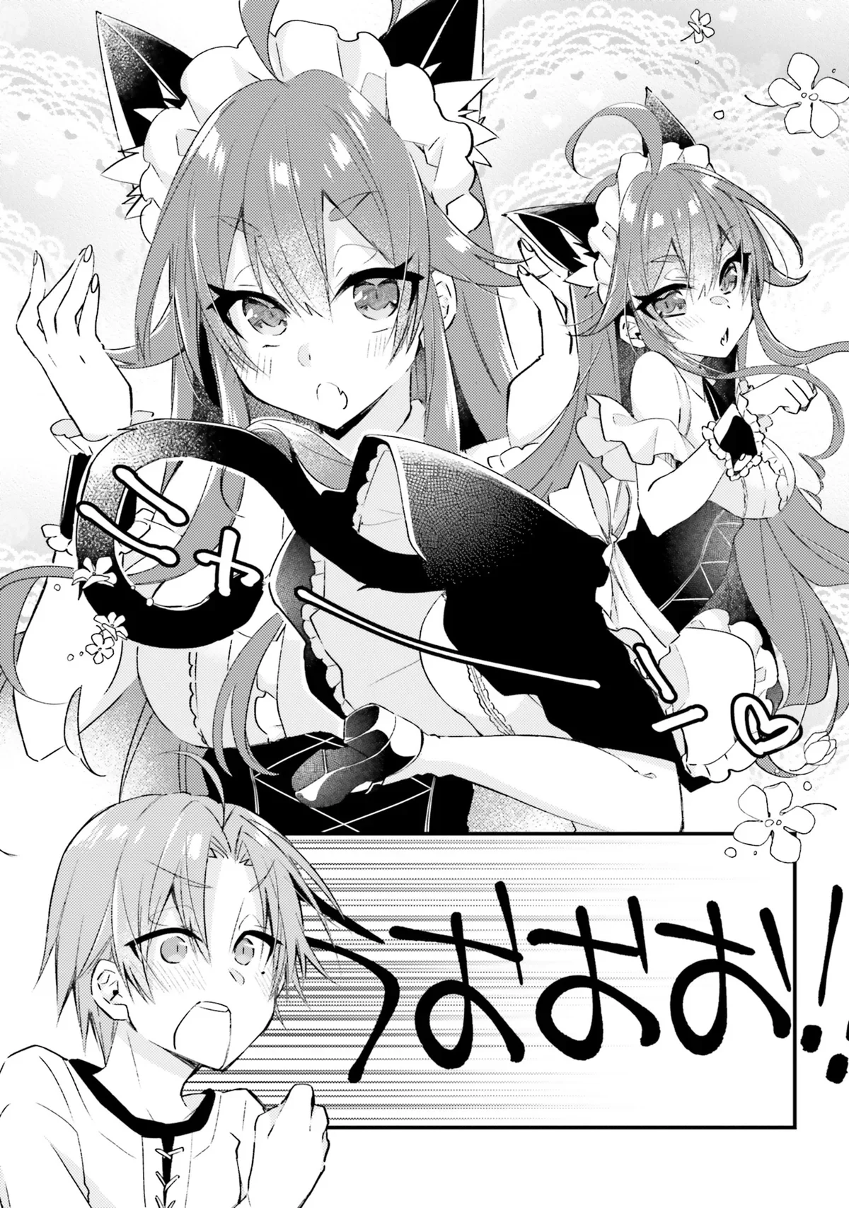 Mushoku Tensei - l'Anthologie : Les Chroniques d'Eris Chapitre 12 - Page 10