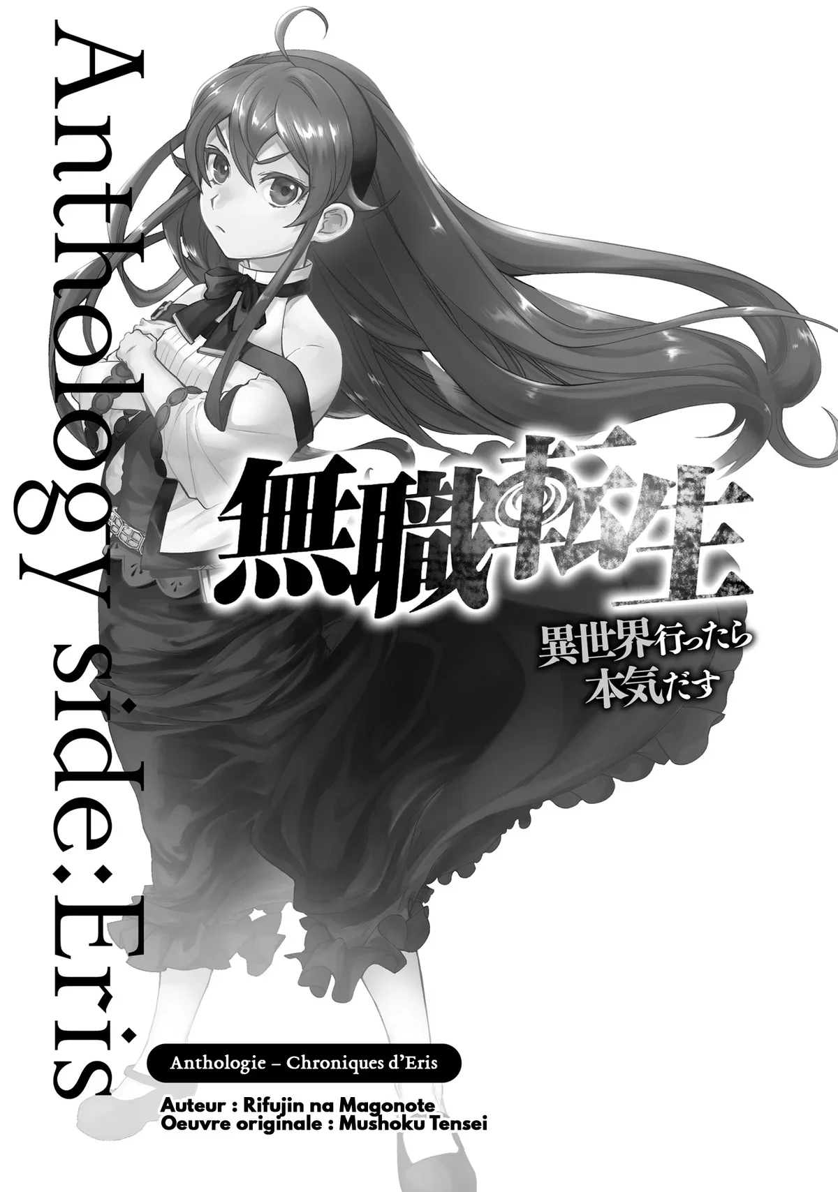 Mushoku Tensei - l'Anthologie : Les Chroniques d'Eris Chapitre 12 - Page 2