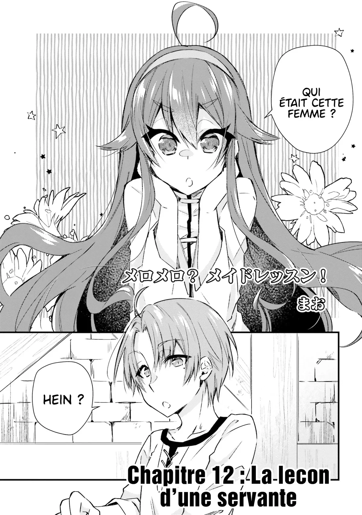 Mushoku Tensei - l'Anthologie : Les Chroniques d'Eris Chapitre 12 - Page 4