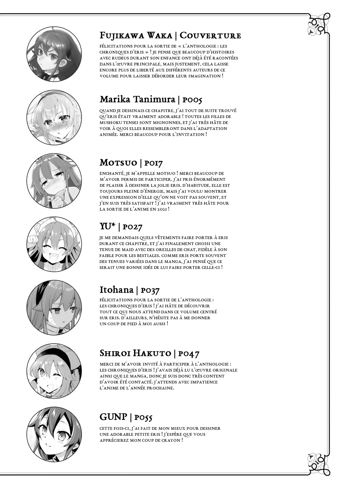 Mushoku Tensei - l'Anthologie : Les Chroniques d'Eris Chapitre 13 - Page 11
