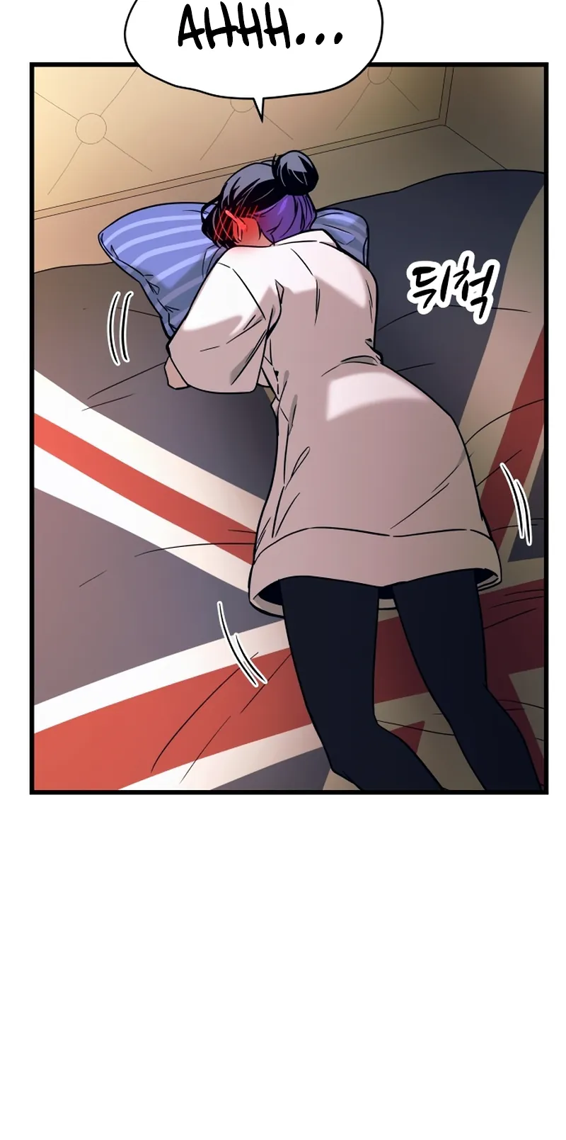 My Bias Gets On The Last Train Chapitre 7 - Page 40