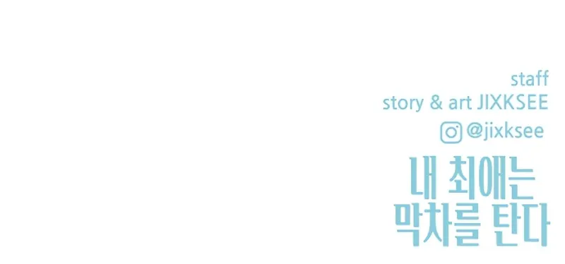 My Bias Gets On The Last Train Chapitre 14 - Page 46