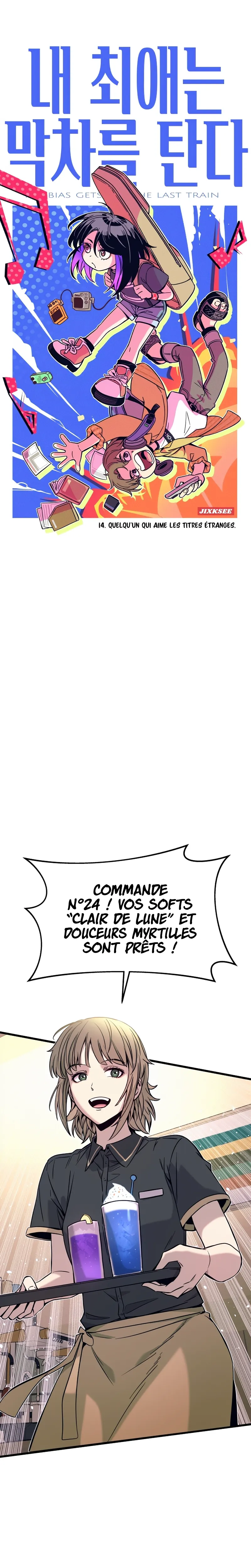 My Bias Gets On The Last Train Chapitre 14 - Page 2