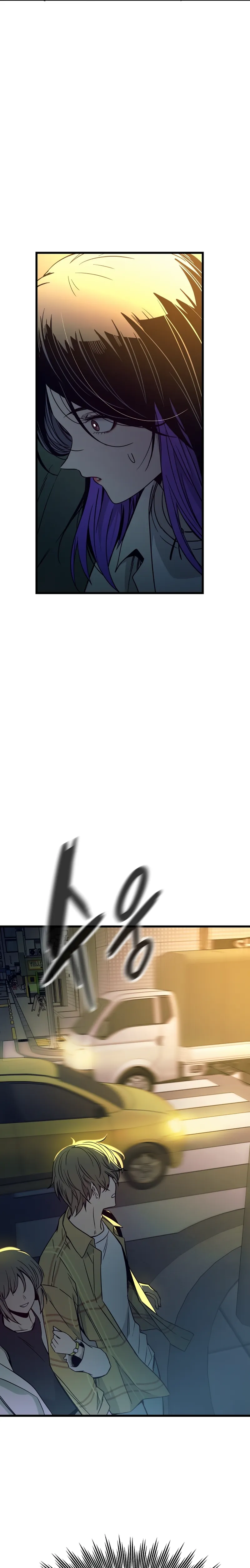 My Bias Gets On The Last Train Chapitre 16 - Page 42