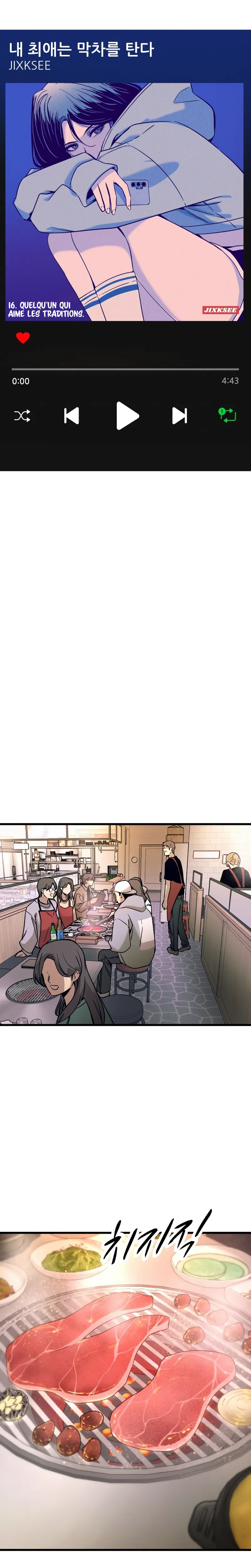 My Bias Gets On The Last Train Chapitre 16 - Page 2