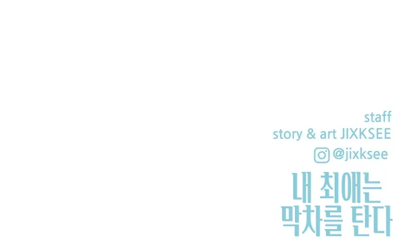 My Bias Gets On The Last Train Chapitre 17 - Page 50