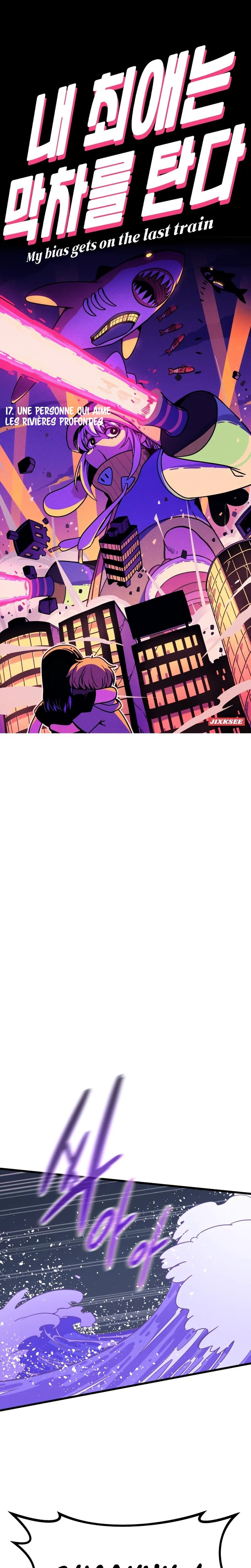My Bias Gets On The Last Train Chapitre 17 - Page 2