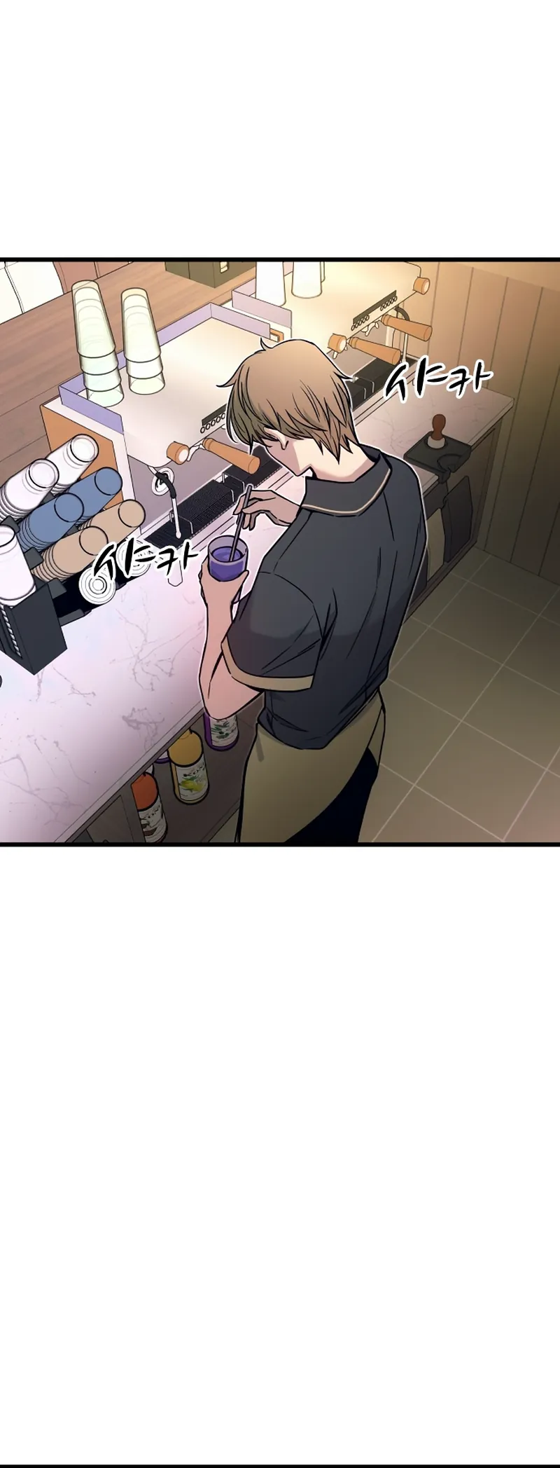 My Bias Gets On The Last Train Chapitre 17 - Page 5