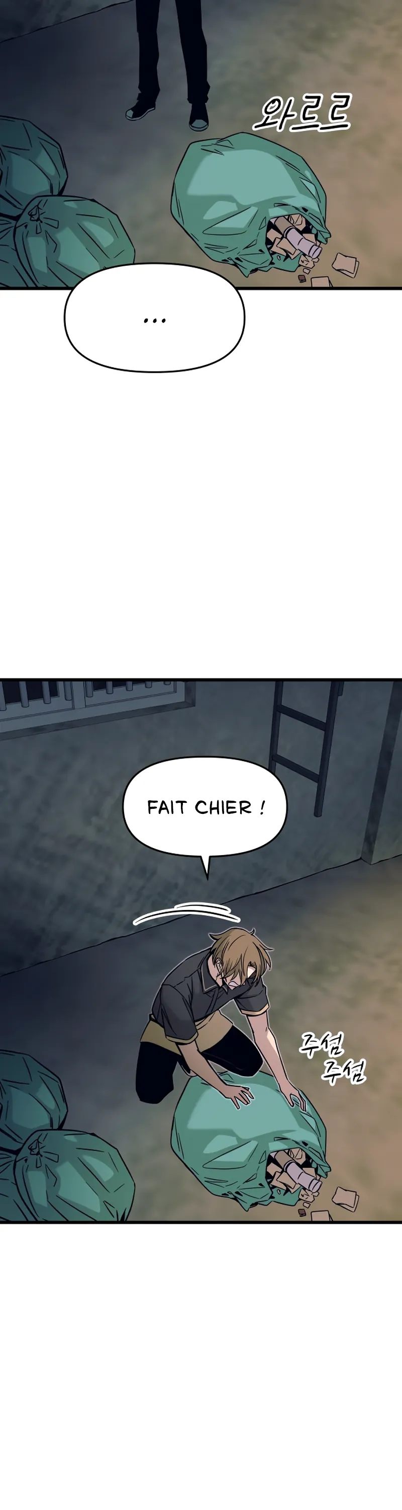My Bias Gets On The Last Train Chapitre 17 - Page 13