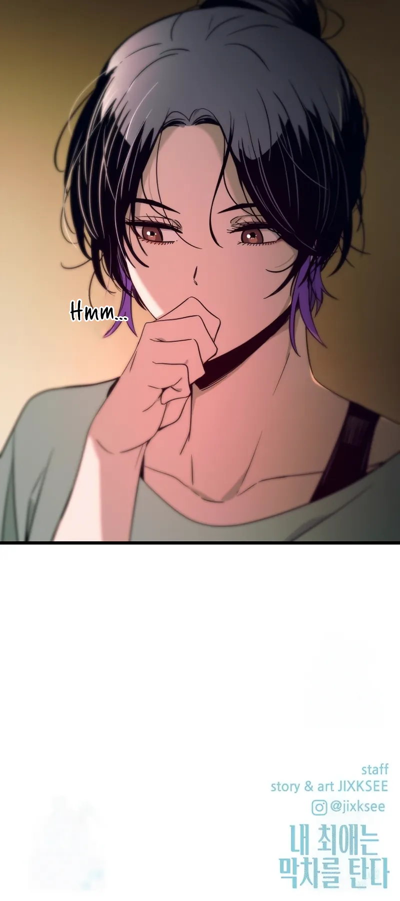 My Bias Gets On The Last Train Chapitre 21 - Page 45