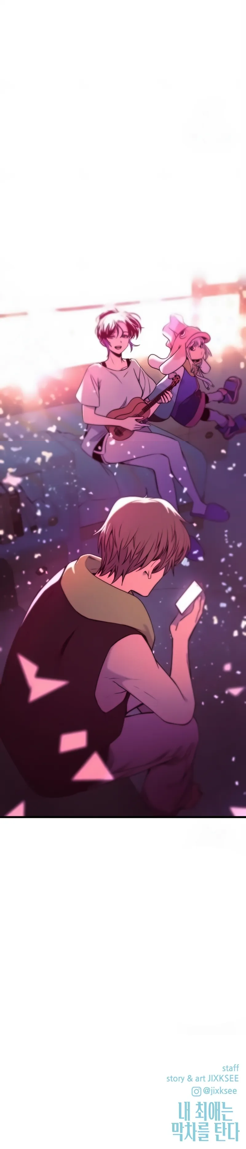 My Bias Gets On The Last Train Chapitre 22 - Page 43