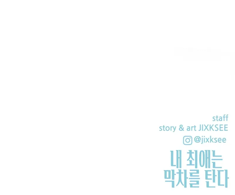 My Bias Gets On The Last Train Chapitre 23 - Page 49