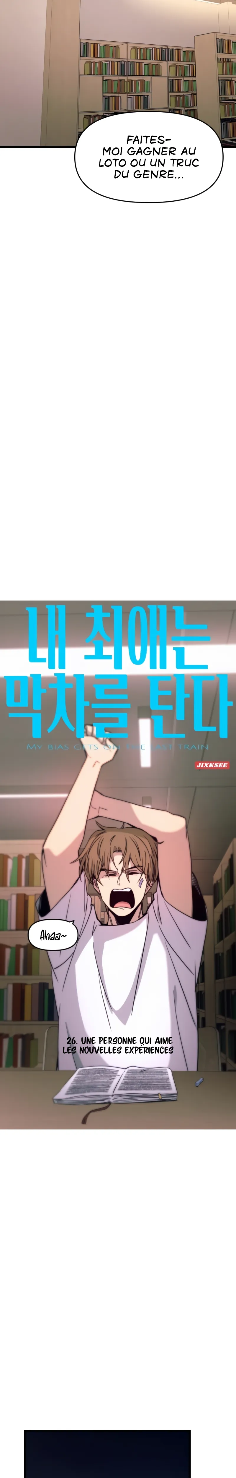 My Bias Gets On The Last Train Chapitre 26 - Page 27