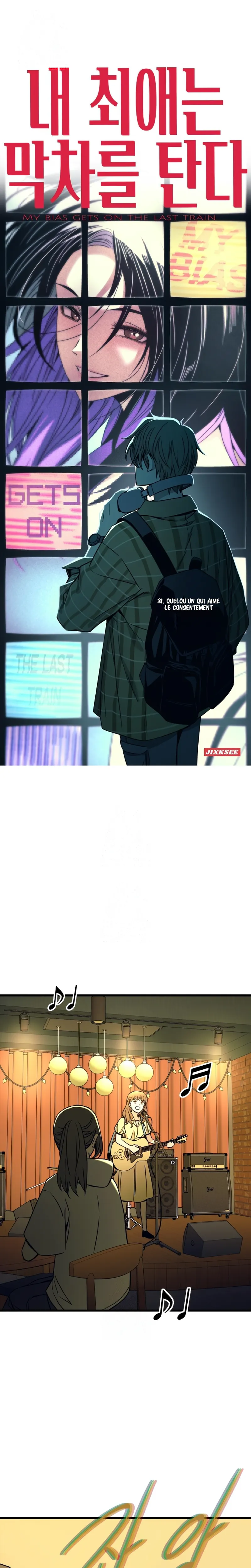 My Bias Gets On The Last Train Chapitre 31 - Page 2