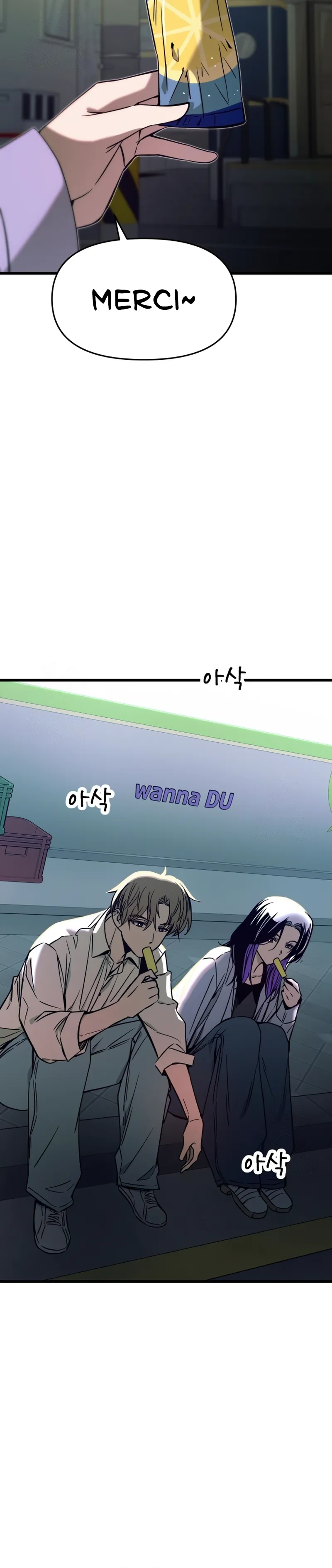 My Bias Gets On The Last Train Chapitre 31 - Page 9